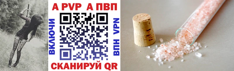 Как найти наркотики Лосино-Петровский ГАШИШ АМФ Alpha PVP Марихуана Меф мяу мяу COCAIN