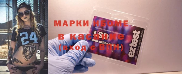 марки nbome Протвино