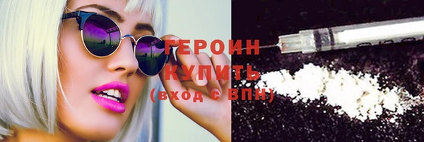 метамфетамин Верхний Тагил