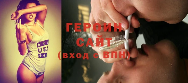 СК Бородино