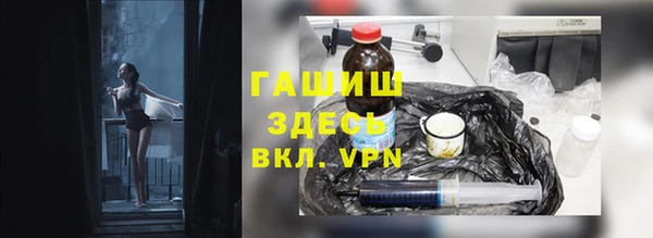 гидра Бронницы