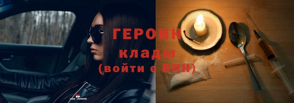 кокаин VHQ Бугульма