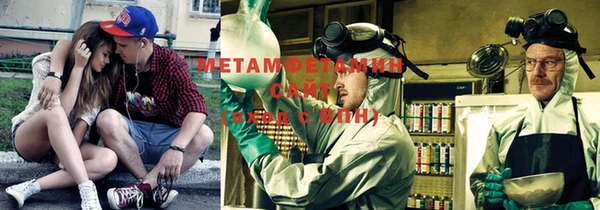 метамфетамин Верхний Тагил