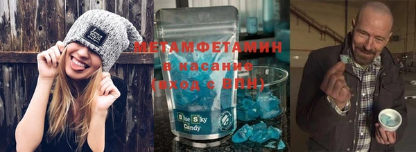 кокаин VHQ Бугульма