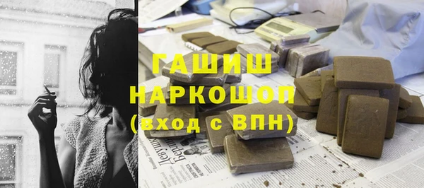 кокаин VHQ Бугульма