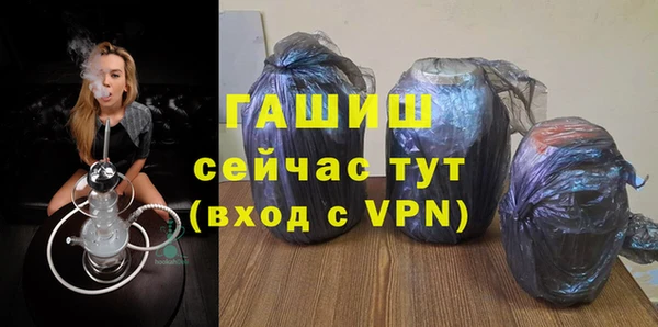 героин Пролетарск