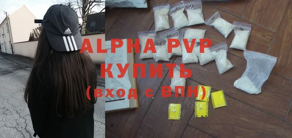 кокаин VHQ Бугульма