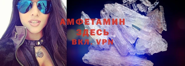 кокаин VHQ Бугульма