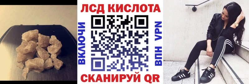 hydra ссылка  shop состав  ЛСД экстази ecstasy  Лосино-Петровский 