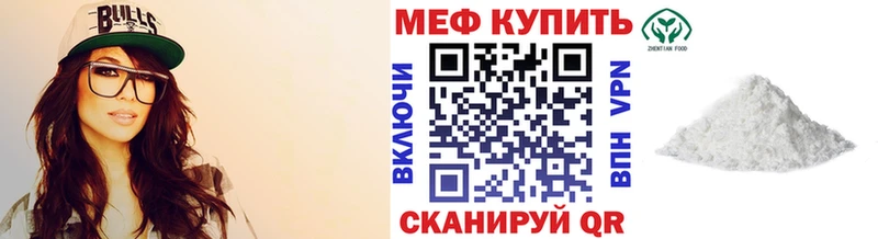 KRAKEN вход Лосино-Петровский МЯУ-МЯУ mephedrone