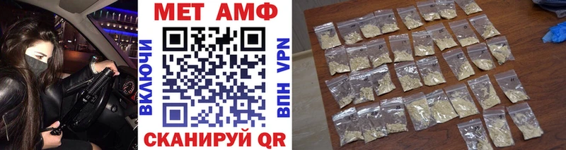 МЕТАМФЕТАМИН витя  купить  цена  Лосино-Петровский 