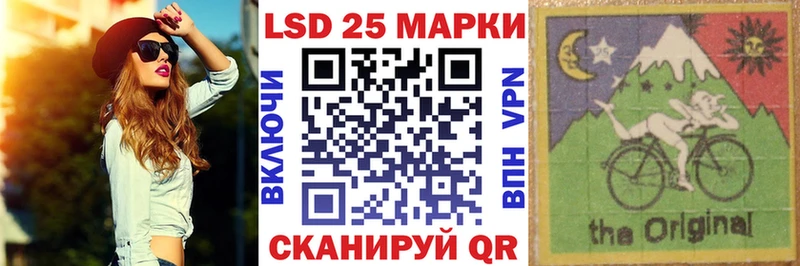 Наркотические марки 1,8мг  как найти закладки  Лосино-Петровский 