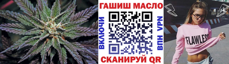 ТГК Wax  купить наркотик  Лосино-Петровский 